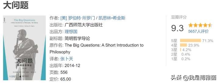 成年人推荐读书清单,读书活动方案2020