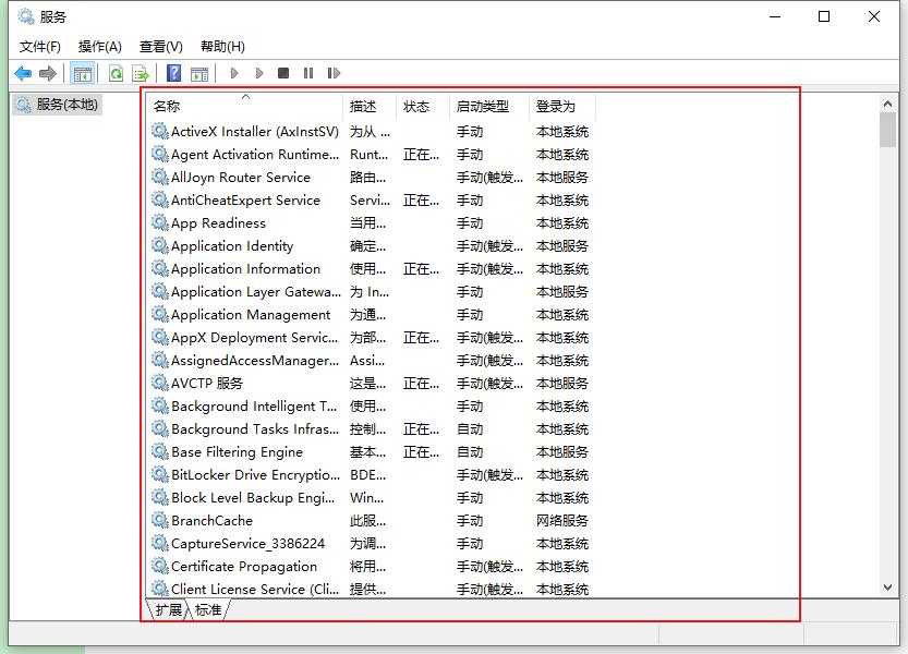 电脑常用的十个设置,新电脑一定要知道四个设置