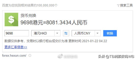今年为什么首销港行S21系列卖的不好