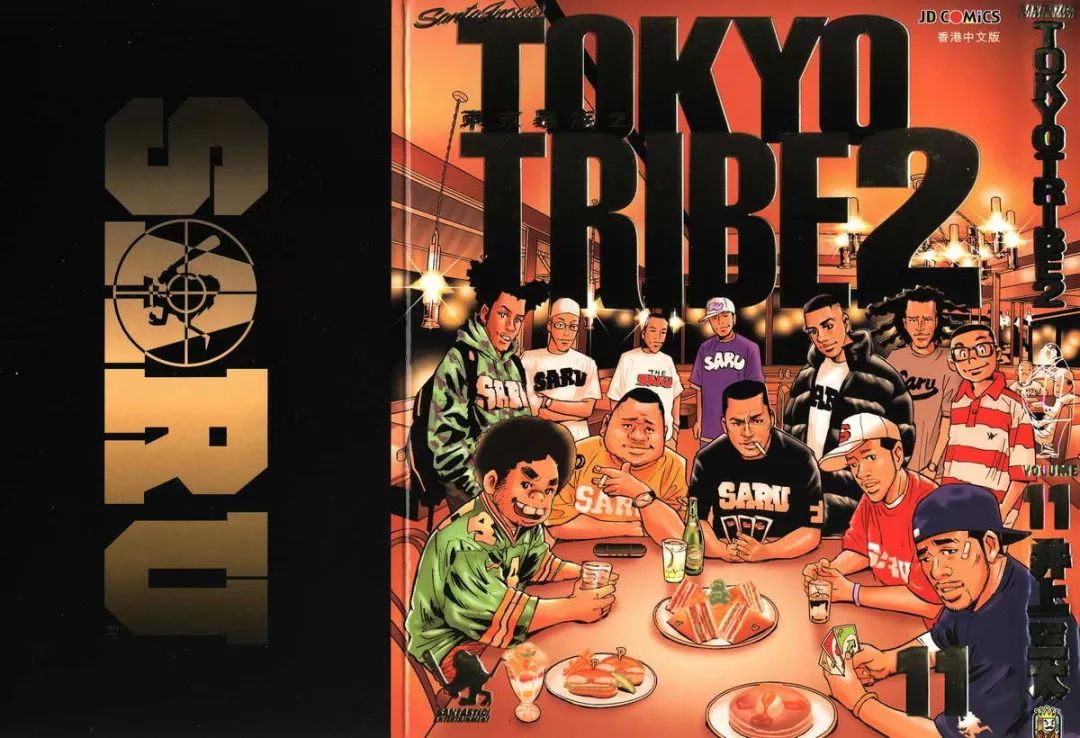 龙珠z技能学习,龙珠z超燃骚气回顾