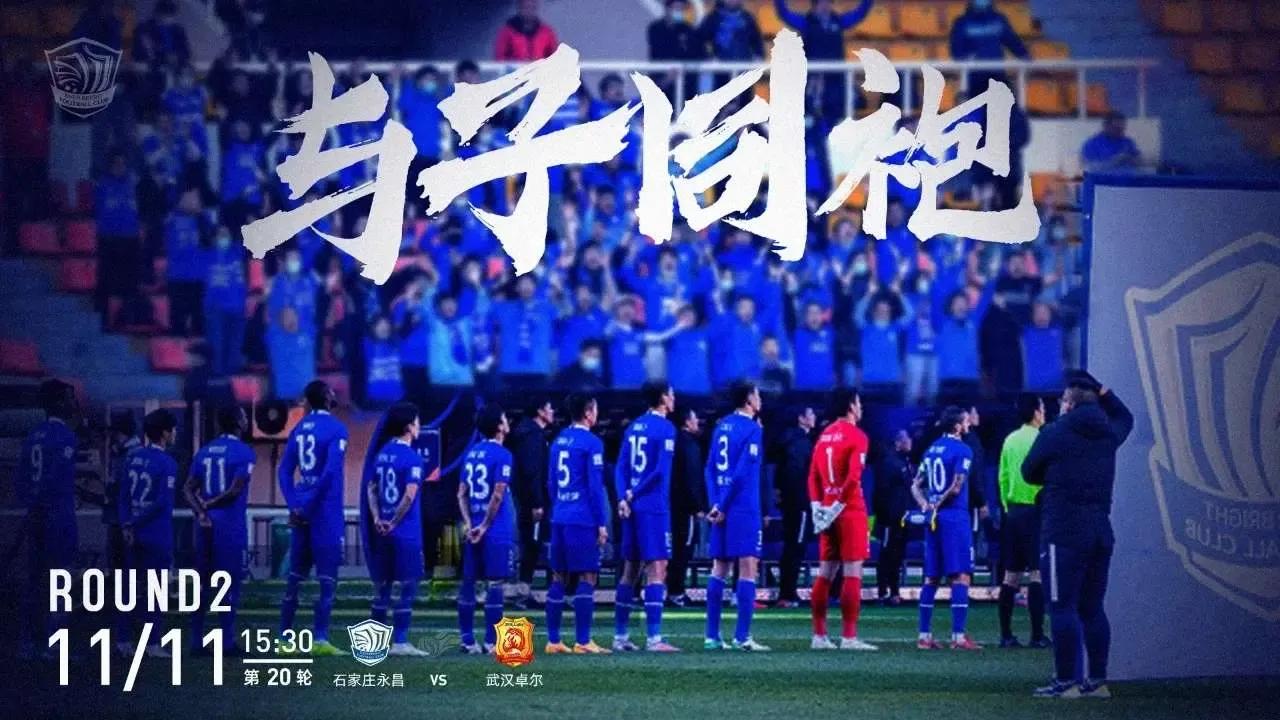 足球一场比赛两种心情,一场足球比赛的收获和感受