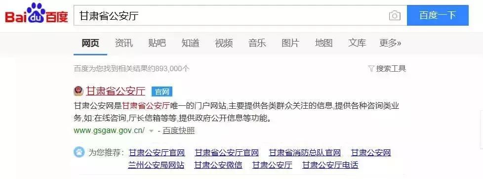 甘肃出入境省内通办,甘肃出入境业务网上怎么办不了了