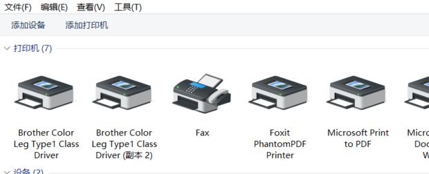 打印机出现e2感叹号是什么意思,惠普打印机出现e1感叹号怎么解决