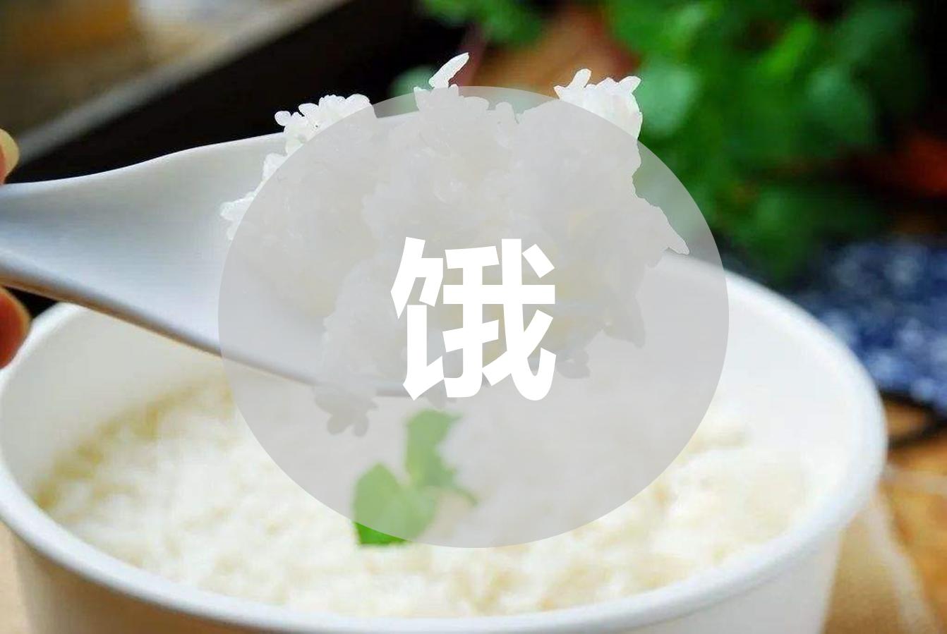 棋王阿城阅读感受,阿城棋王吃饭视频