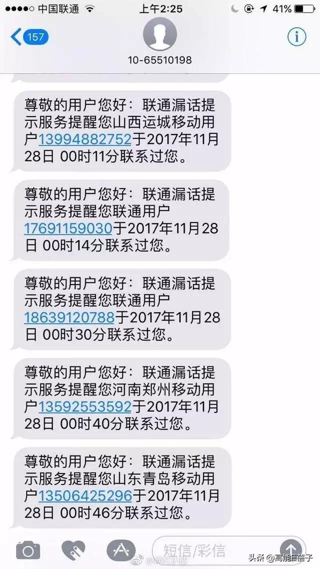 韩安冉直播结婚后续,韩安冉直播结婚