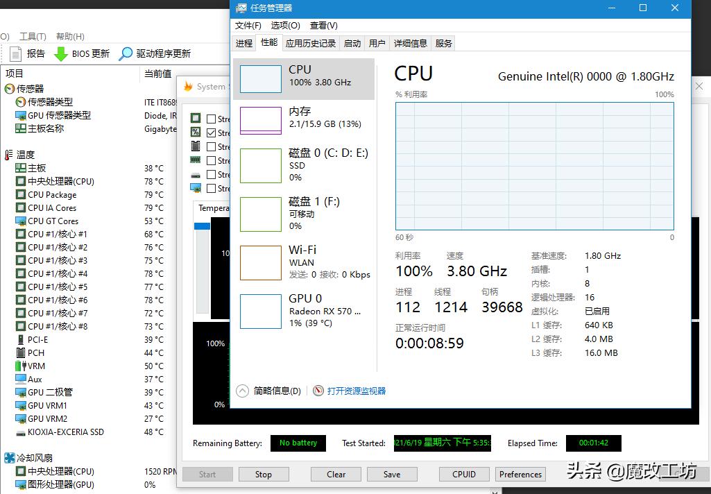 技嘉上I9翻车！99元B560M雪雕主板能白嫖？13相供电支持蓝牙WIFI