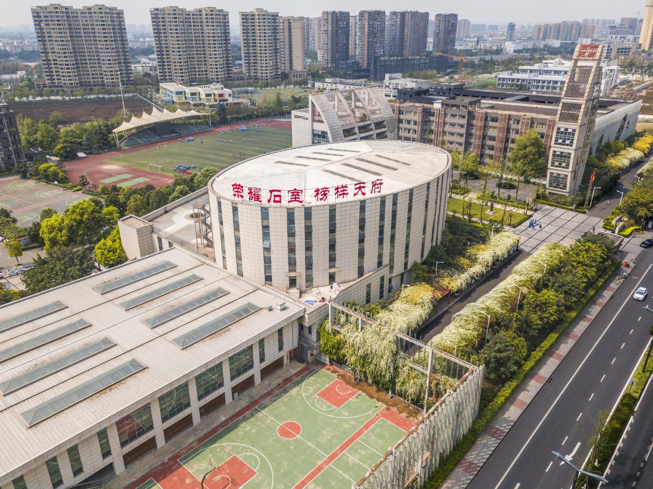 石室天府附属小学划片解读,天府新区石室中学附小