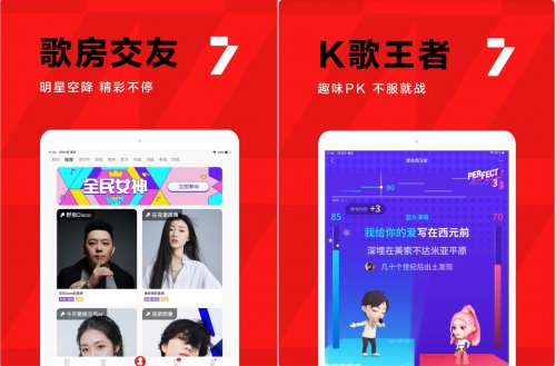 全民k歌3s进阶,全民k歌一年销售额