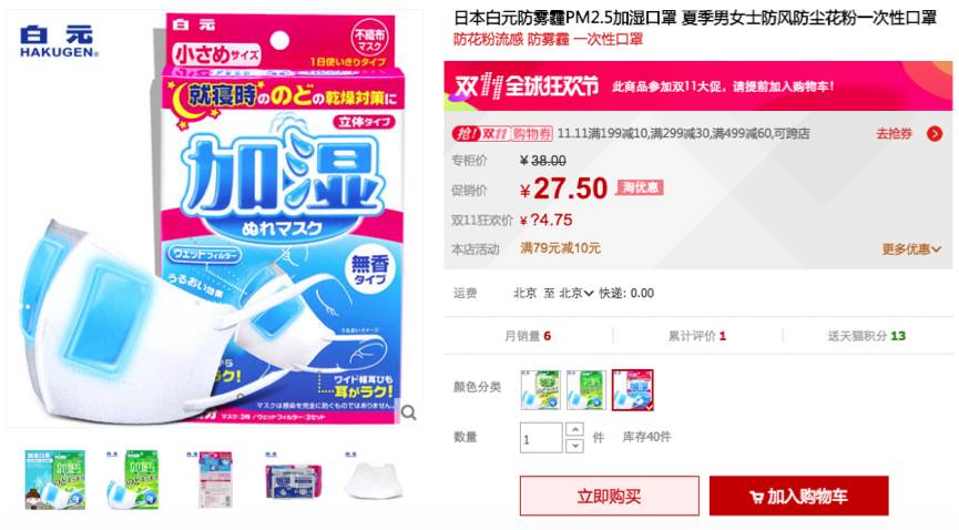 双十一剁手方式是什么,双十一剁手党忠告