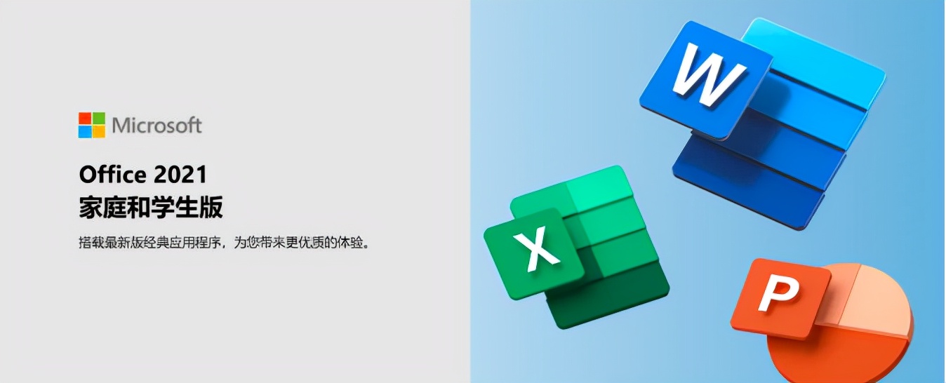 大四学生推荐电脑,surface哪款最值得买