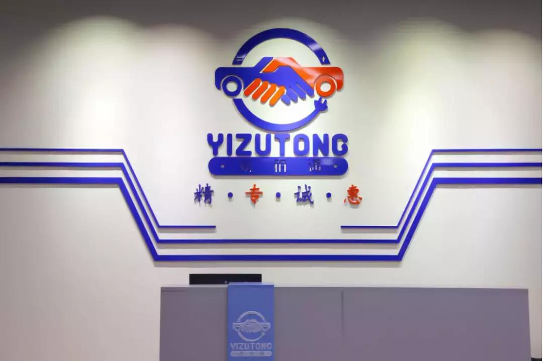 以租代售的新能源汽车送货靠谱吗,以租代售的新能源厢式汽车