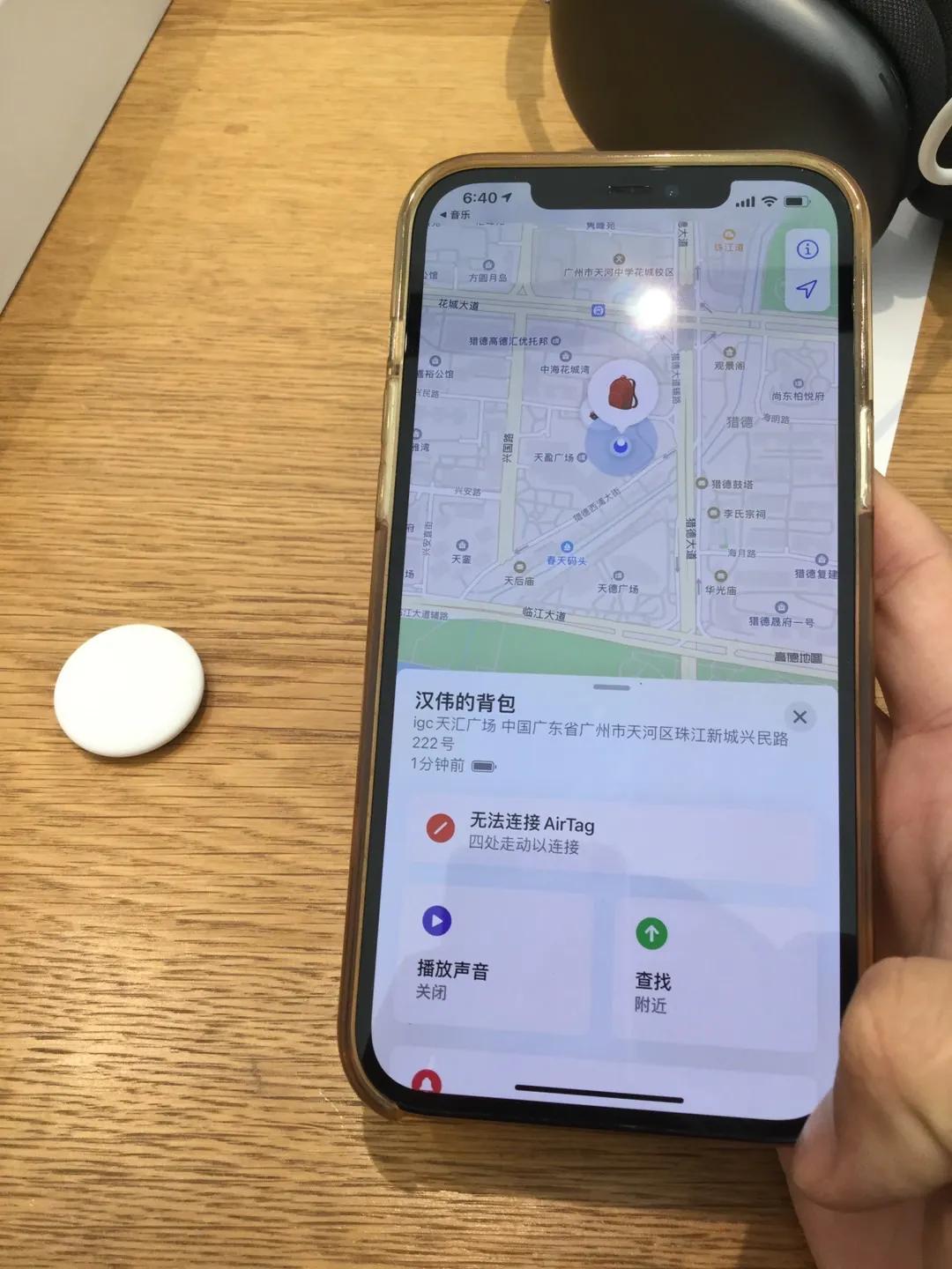 不同人眼中的苹果售后,苹果售后服务比国产手机好