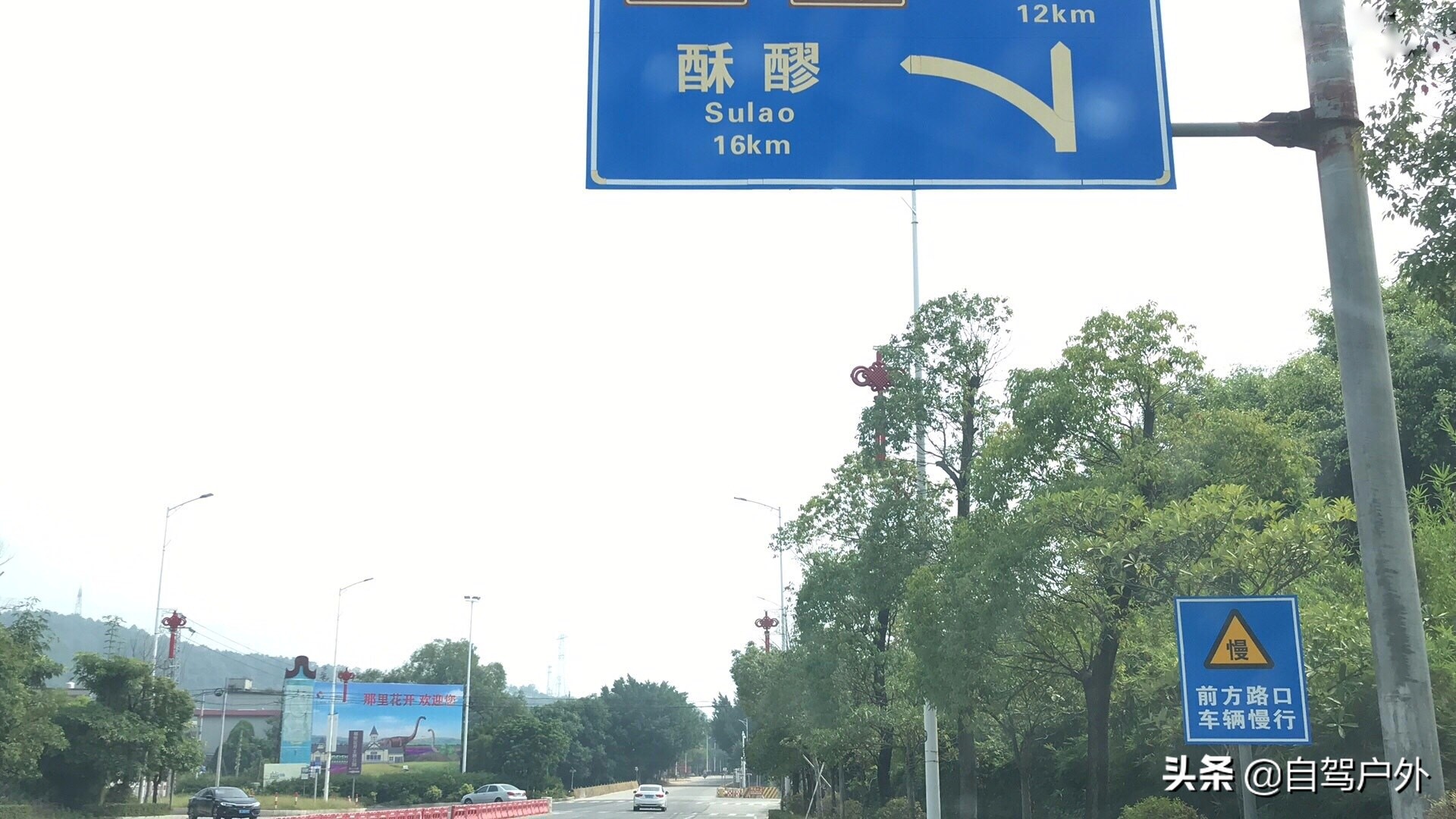 惠州明月山庄露营,罗浮山休闲竹林露营地