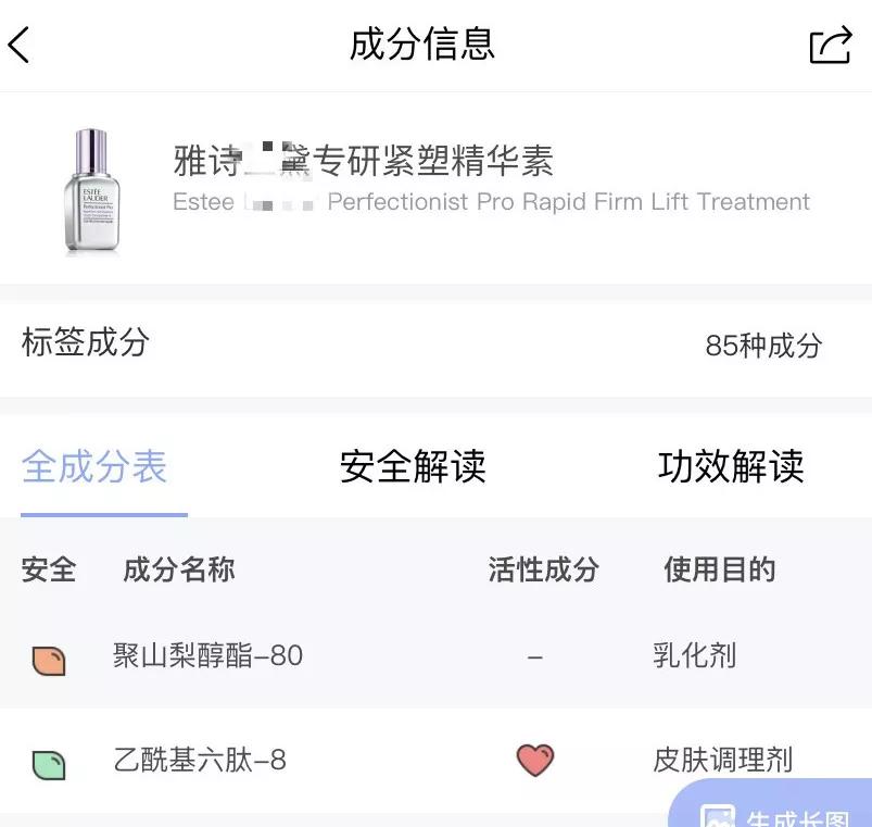 含肽成分的护肤品好不好,2022最流行护肤品品牌