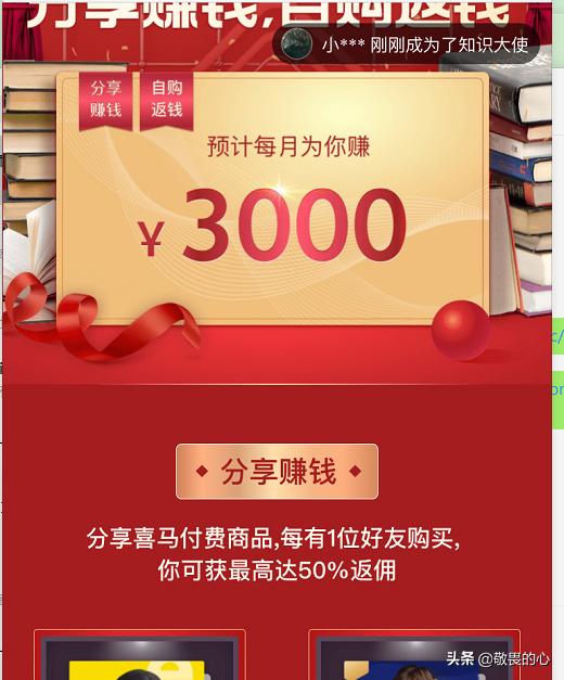 如何打造轻松变现的朋友圈,如何快速在朋友圈变现