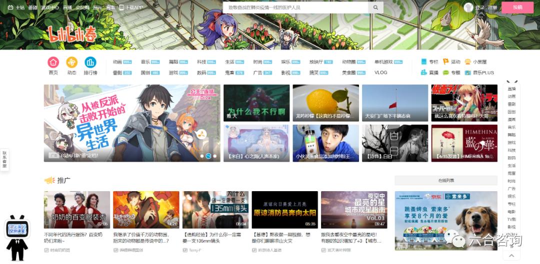 鍝斿摡鍝斿摡鍓嶇灮鐩存挱,鍓嶆部鎵弿鐢靛晢鐩存挱