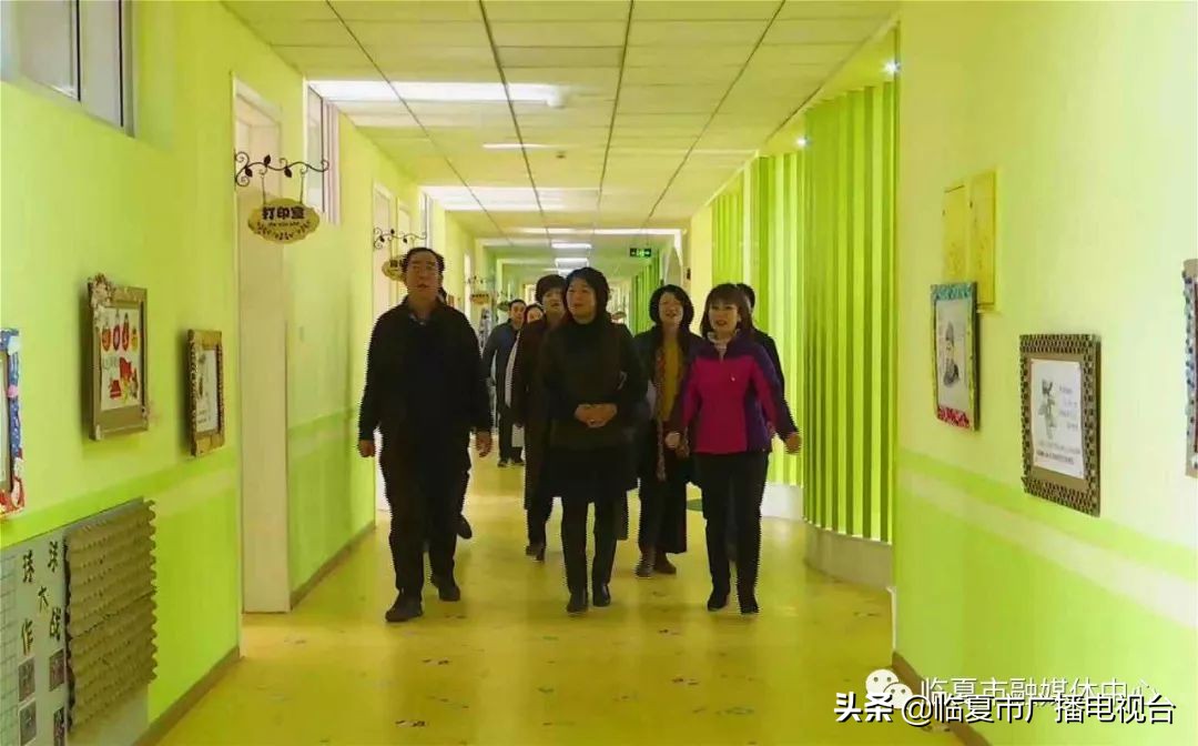 省教育厅专家组一行到临夏市实验幼儿园开展省级示范幼儿园评估验收工作