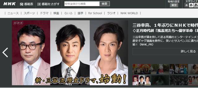 日语教学零基础日语入门网,初学日语学习的网站