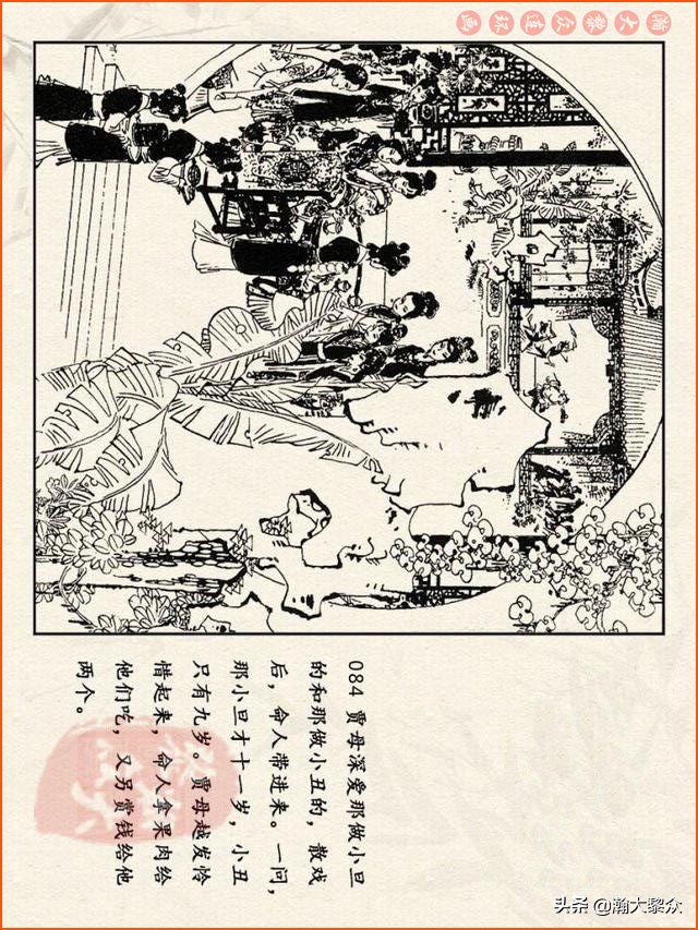 瀚大黎众连环画西游记全集,连环画四大名著60册红楼梦