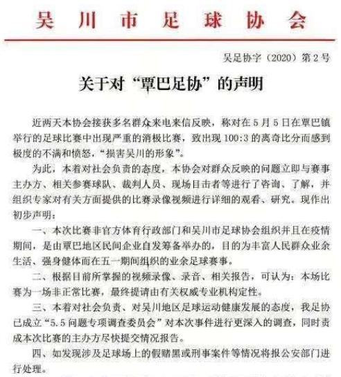 中国足球1-5不敌泰国球迷反应,中国足球队最新比赛消息7比0