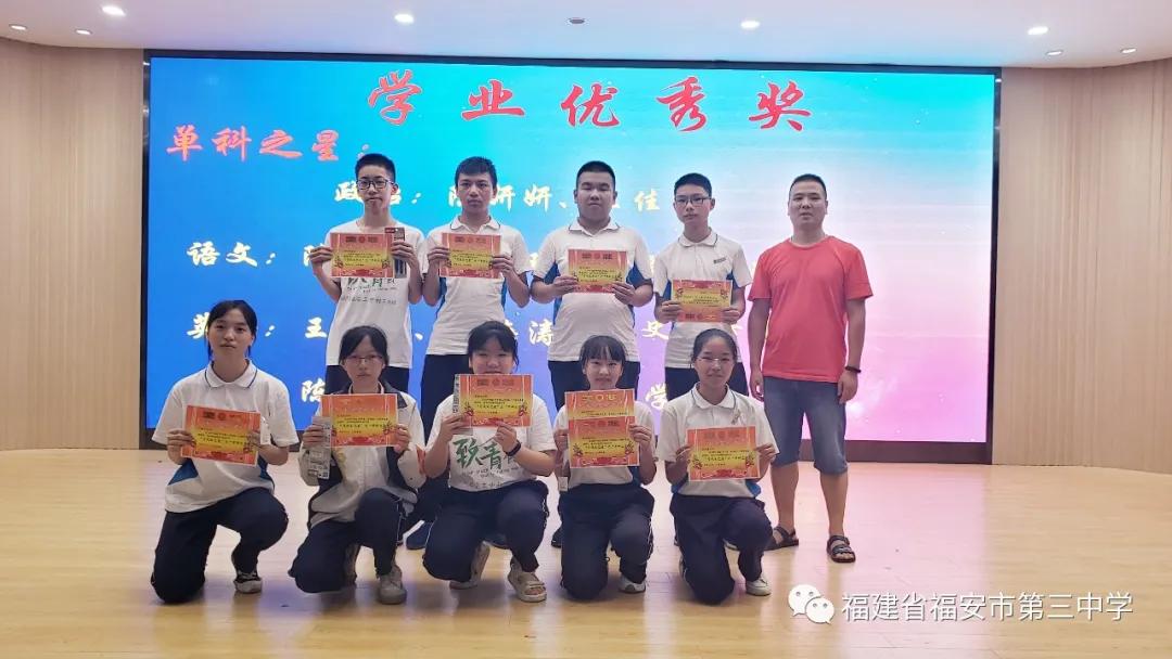 福安中考百日誓师大会,福安三中开幕式