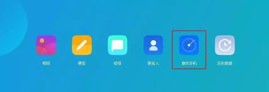 苹果手机如何设置丢失后成功找回,手机丢失了资料相片怎么找回