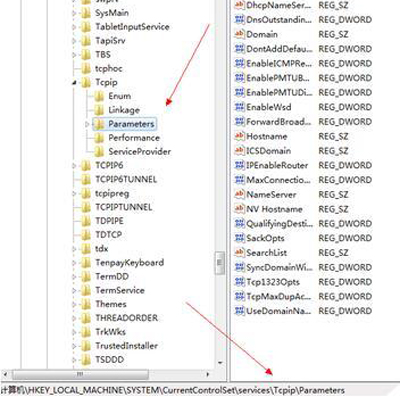 win7系统有线网速慢怎么办,windows7系统怎么设置提高网速