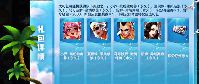 云霓雀翎皮肤专属动作,云霓雀翎返场动作怎么领