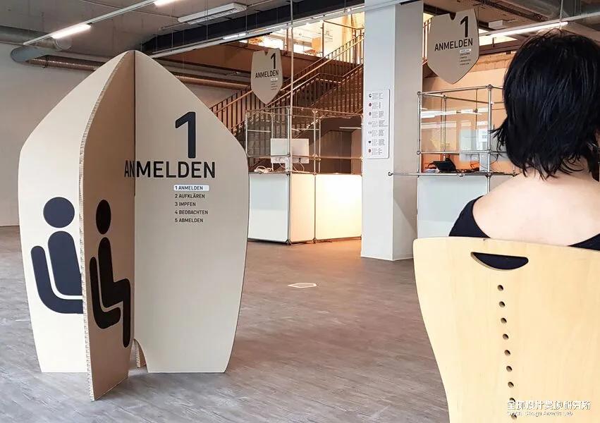 荣获2023德国红点最佳设计奖,德国iconic设计大奖推荐