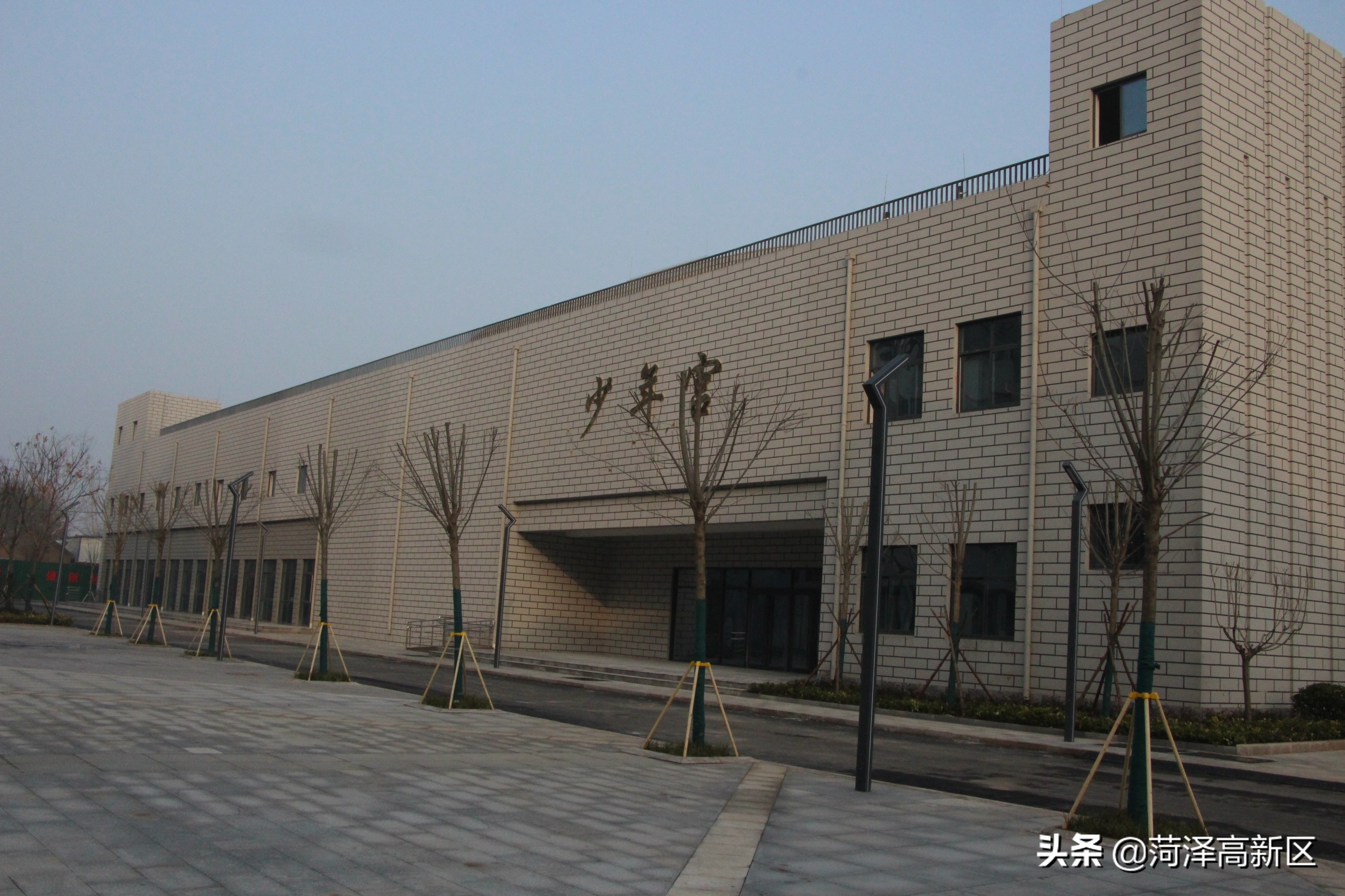 现场观摩见证菏泽高新区的勃勃生机