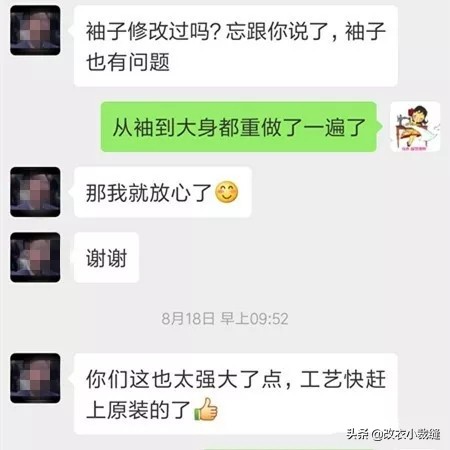 条纹衬衫大怎么改小,宽松的格子衬衫改小怎么弄