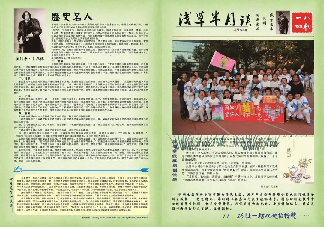 高新一中走出的“北大学长”郑方一，央视主持彰显五四青年风采！