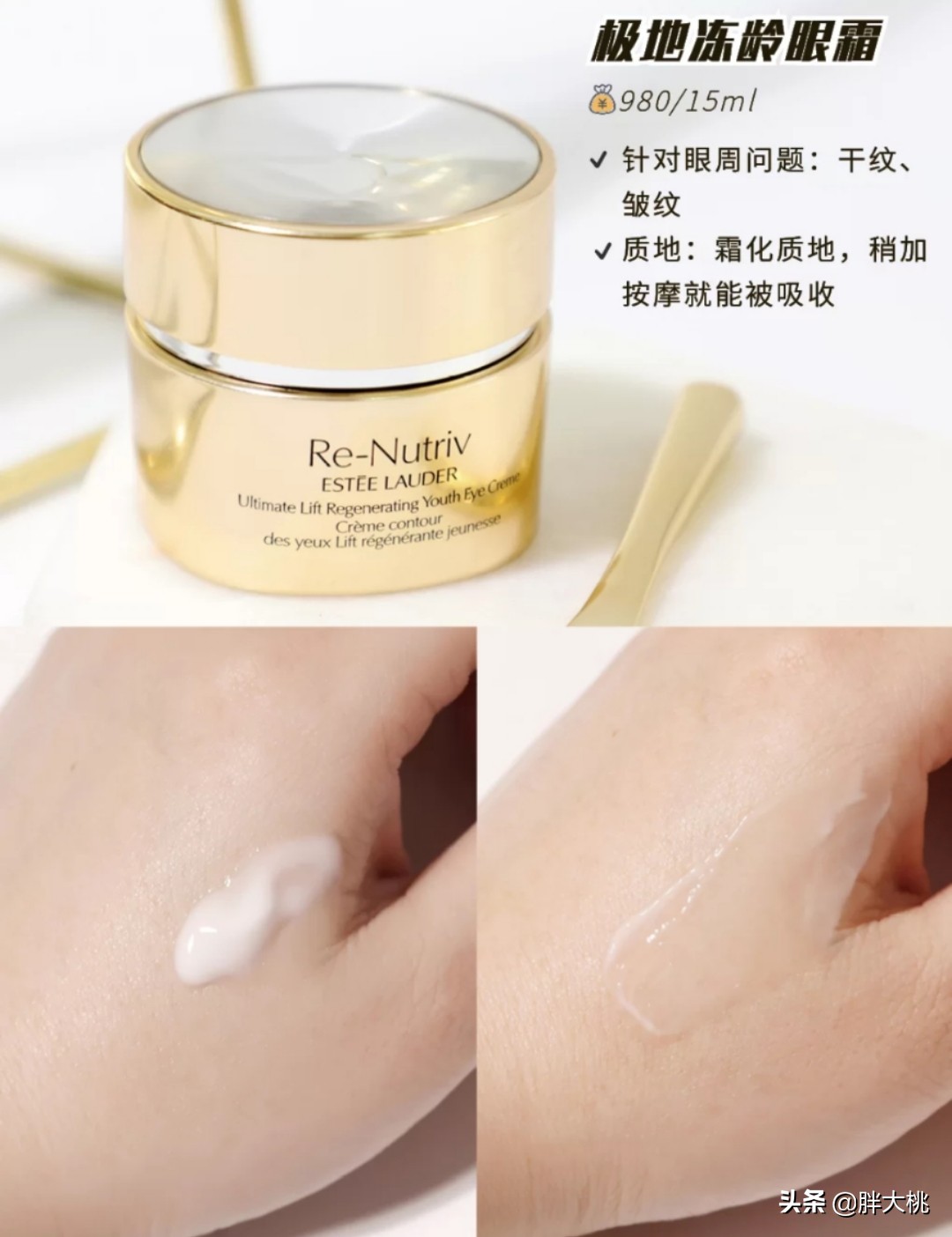 不知道买哪款眼霜好又实惠,眼霜不知道怎么选