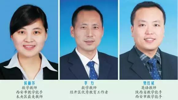 经开一中报名须知,叮咚您的备考秘籍已送达