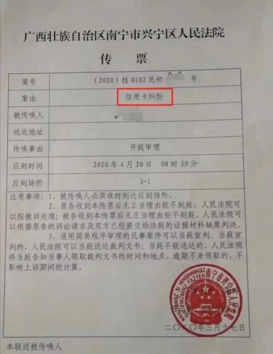 欠款逾期了要怎么计划还款,还完欠款以后怎么消除逾期记录