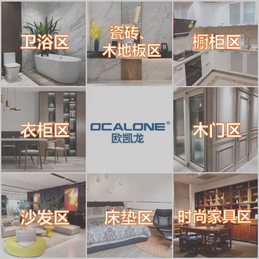 郑州比宜家更值得的家居商场,郑州宜家最火的店