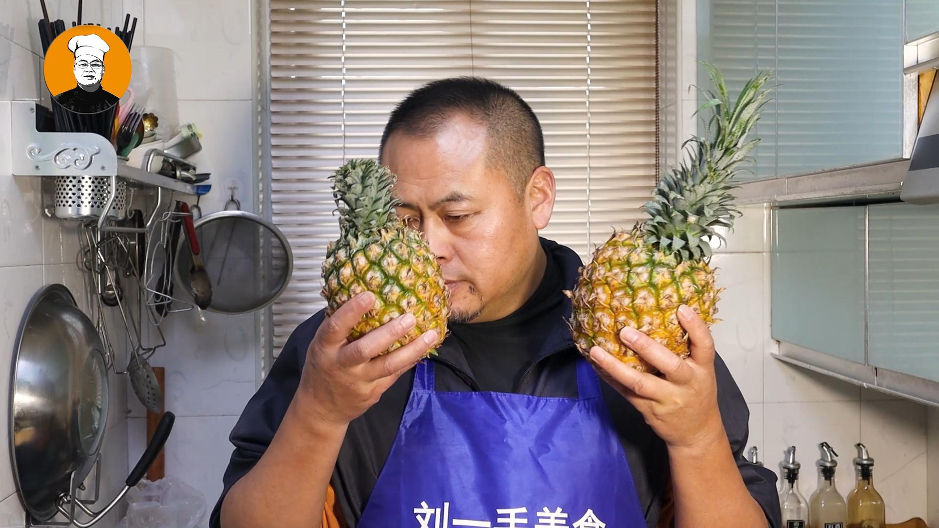 挑选菠萝什么样的又甜又好吃,菠萝好不好吃看这个位置就知道了