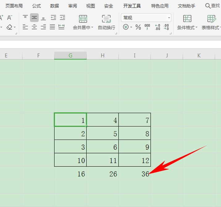 excel忽略错误求和,excel表格技巧求和显示底色