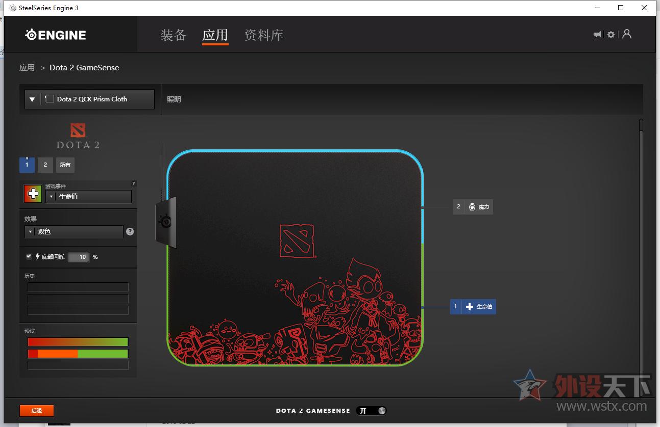 赛睿ti9,dota2ti9至宝有哪些