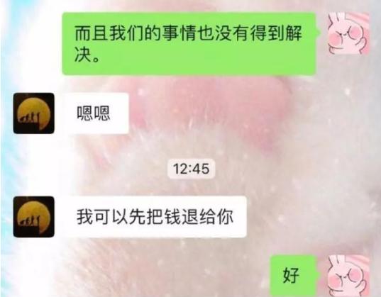 张馨予找代购被骗事件始末,张馨予找代购被骗