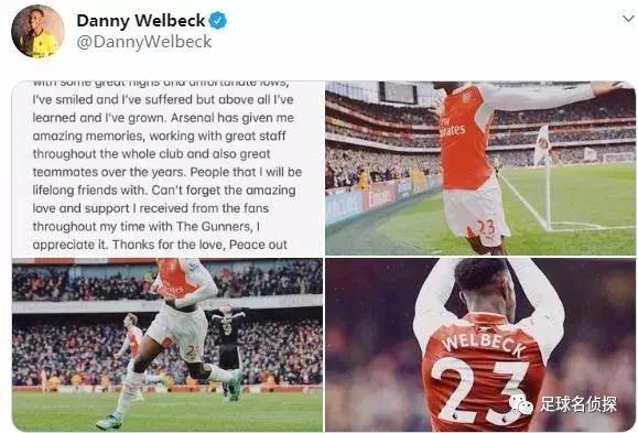 路易斯解释加盟阿森纳：和兰帕德谈崩！埃梅里暗示三叉戟出战红军