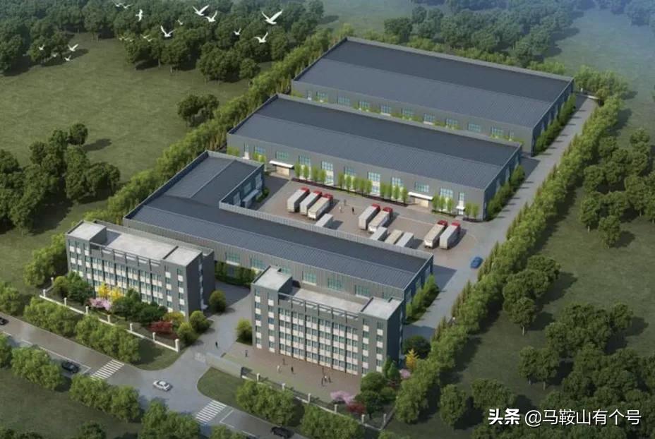 马鞍山全省重点项目集中开工仪式,马鞍山2023重大投资项目