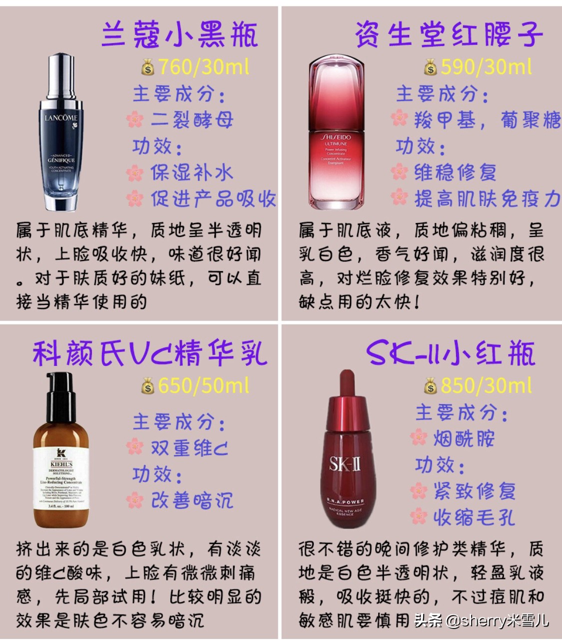 十大公认抗初老精华排行榜,国货抗初老精华排行榜前十名