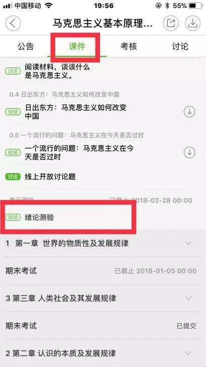 战“疫”|停课不停学，手把手教你轻松操作各个学习平台