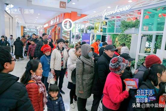 淄博印象汇今天什么活动,淄博印象汇营业时间