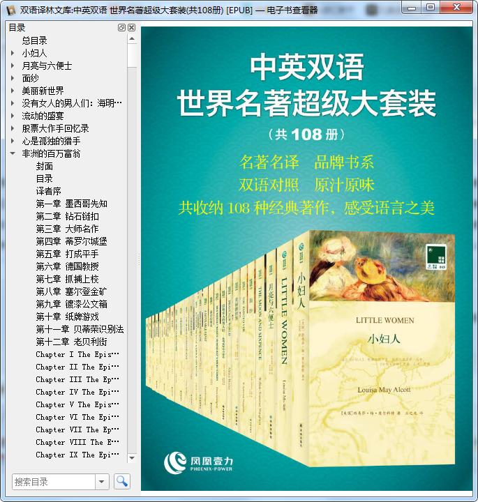 世界名著书籍推荐必读,世界名著的好书推荐