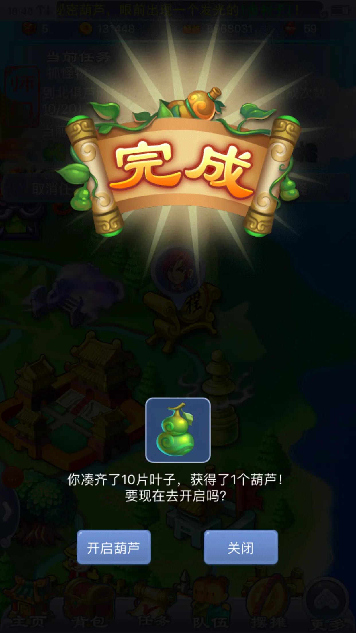 梦幻西游2口袋版免费精力,梦幻西游口袋版精力怎么划算