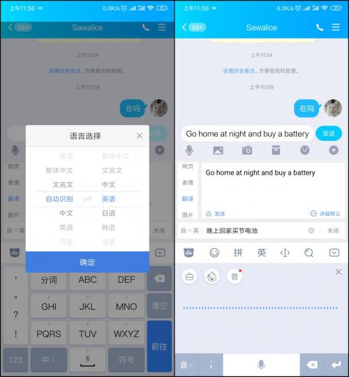 百度手机输入法语音,百度输入法语音识别技巧