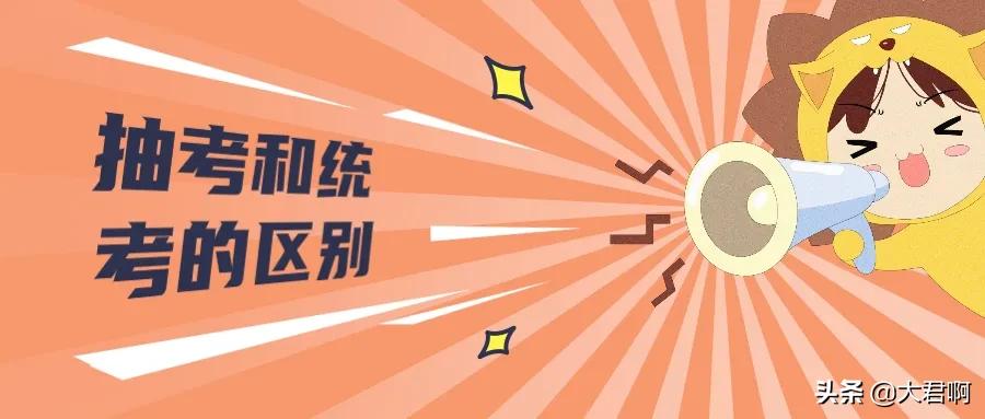中考考试题目及答案解析,中考考试政策最新规定官方