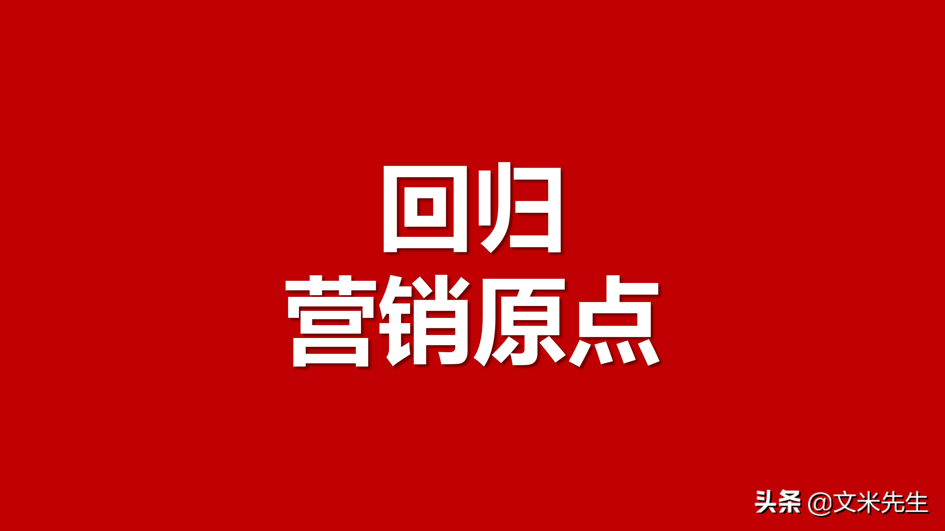营销管理培训学习后的总结ppt,营销技巧培训课程ppt